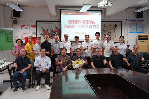 20250915-5.jpg 20250915-5.jpg